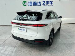 Changan CS75PLUS 2025 fourth generation 1.5T new Blue Whale smart and excellent - фото 5