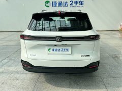 Changan CS75PLUS 2025 fourth generation 1.5T new Blue Whale smart and excellent - фото 7