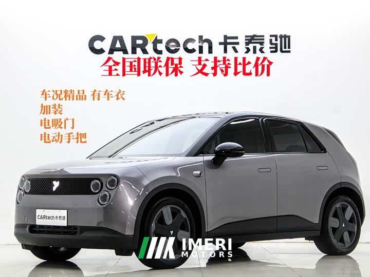 Lynk & Co firefly luminous version - автомобиль из Китая