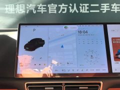 Li Auto Ideal L7 Pro - фото 13