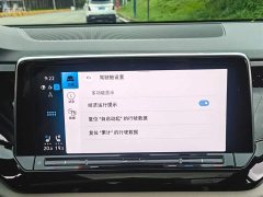 Lexus Touron 380TSI four-wheel drive supreme flagship version - фото 19