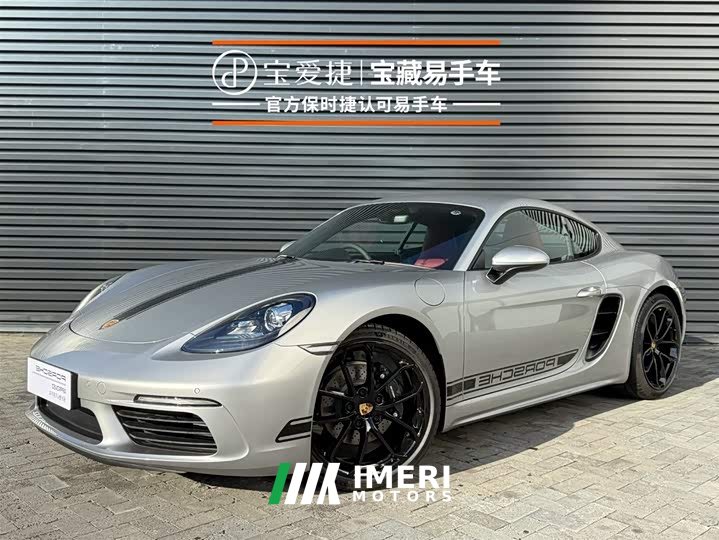 Porsche 718 2023 Cayman Style Edition 2.0T - автомобиль из Китая