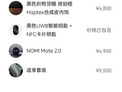 NIO ET5T 75kWh Touring - фото 11