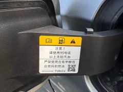 Lynk & Co Voyager 2.0T four-wheel drive Zunrui hybrid version - фото 17