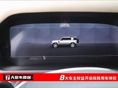 Land Rover Defender 2022 110 P400 X-Dynamic HSE - фото 3