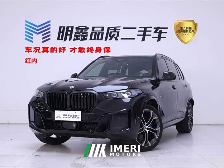 BMW X5 xDrive 40Li M Sports Night Package - автомобиль из Китая