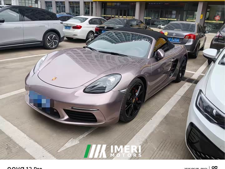 Porsche 718 Boxster 2.0T - автомобиль из Китая
