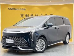 Lynk & Co Century 2.0T four-seater private version - фото 1
