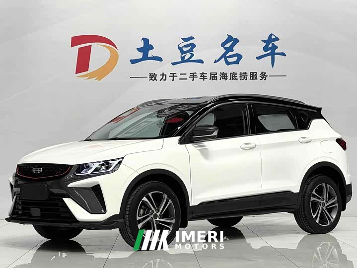 Geely Binyue 2021 1.4T DCT Diamond Edition - автомобиль из Китая