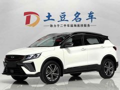 Geely Binyue 2021 1.4T DCT Diamond Edition - фото 1