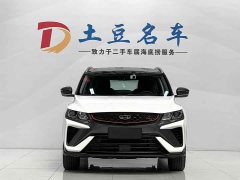 Geely Binyue 2021 1.4T DCT Diamond Edition - фото 2