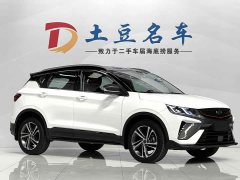 Geely Binyue 2021 1.4T DCT Diamond Edition - фото 3