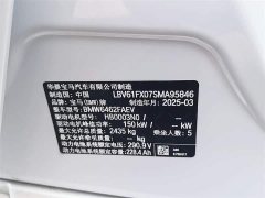 BMW iX1 eDrive25L M Sports Package - фото 15