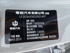 Leapmotor B10 510 Yuexiang Edition - фото 14
