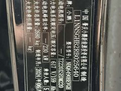 Xpeng G9 702 Max - фото 10