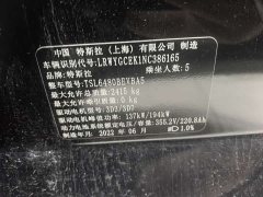 Tesla Model Y long-range all-wheel drive version - фото 2