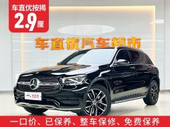 Mercedes-Benz GLC 300 L 4MATIC Dynamic - фото 2