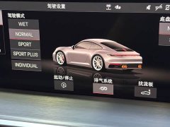 Porsche 911 2020 Carrera 3.0T - фото 13