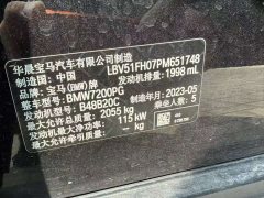 BMW 3 Series 320Li M Sport Package - фото 2