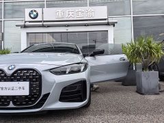 BMW 4 Series 2024 430i M Sports Night Package - фото 5