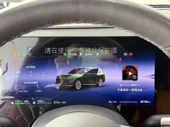 AITO Wenjie M9 extended range Ultra version 52kWh 6-seater version - фото 14