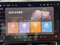 AITO Wenjie M9 extended range Ultra version 52kWh 6-seater version - фото 15