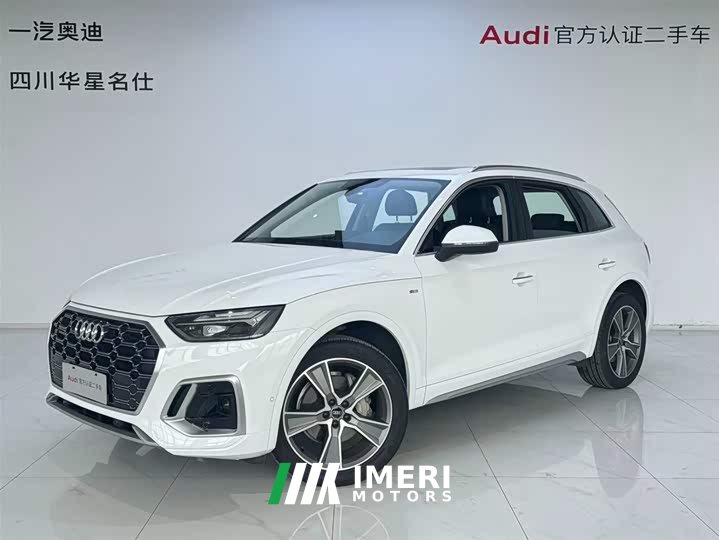 Audi Q5L 45T luxury and dynamic