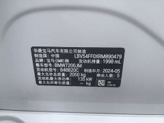 BMW 3 Series 325i M Sports Package - фото 8