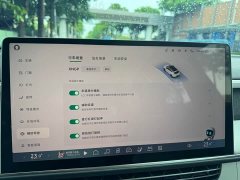 Xpeng G6 580 long battery life Max - фото 12