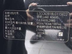 Lexus Discovery Sport 2020 249PS R-Dynamic Performance Technology Edition 7-seater - фото 6