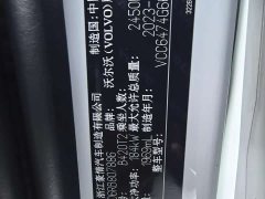 Volvo XC60 B5 four-wheel drive Zhiyuan luxury version - фото 14