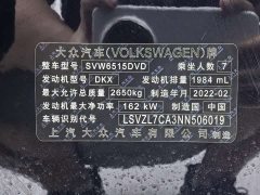 Volkswagen Teramont 2021 380TSI 4WD Flagship Edition - фото 7