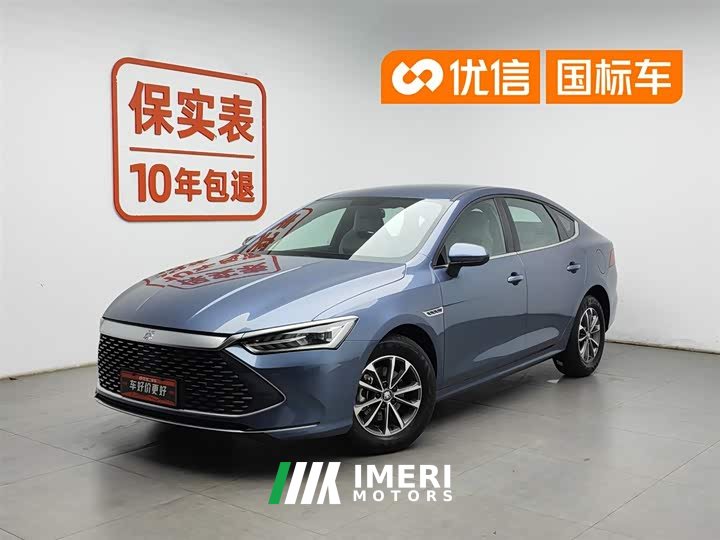 BYD Qin PLUS Honor Edition DM-i 55KM Leading Type - автомобиль из Китая