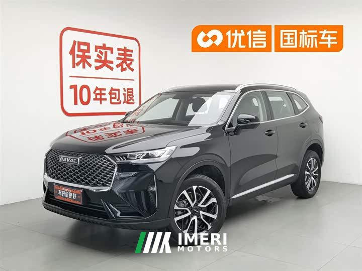Haval H6 2021 third generation 1.5T automatic two-wheel drive Pro - автомобиль из Китая