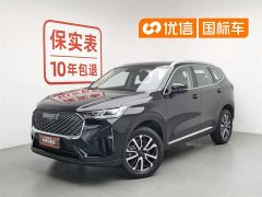 Haval H6 2021 third generation 1.5T automatic two-wheel drive Pro - фото 1
