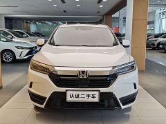 Lynk & Co Haoying Rui Hybrid 2.0L 2WD Rui Elite Edition - фото 4