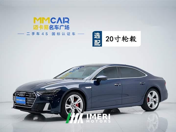 Audi A7L 2024 45TFSI quattro S-line vision type liquid crystal package - автомобиль из Китая