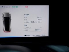 Xpeng P7 480N - фото 14