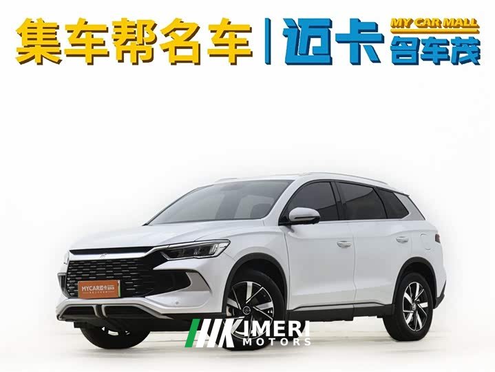 BYD Song Pro New Energy 2023 Champion Edition DM-i 71KM Leading Type - автомобиль из Китая