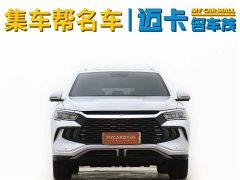BYD Song Pro New Energy 2023 Champion Edition DM-i 71KM Leading Type - фото 2