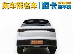 BYD Song Pro New Energy 2023 Champion Edition DM-i 71KM Leading Type - фото 4