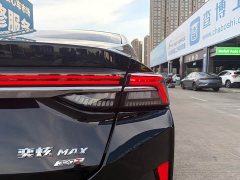 BMW Yixuan MAX 1.5T Super Hot Dad Edition - фото 12
