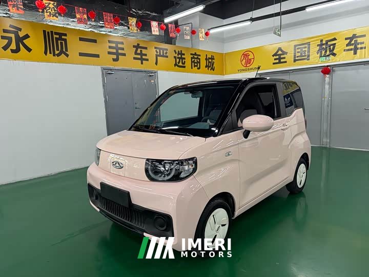 Lynk & Co QQ Ice Cream 170km Sundae LFP - автомобиль из Китая