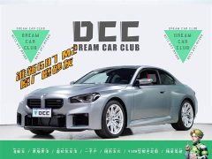 BMW M2 - фото 1