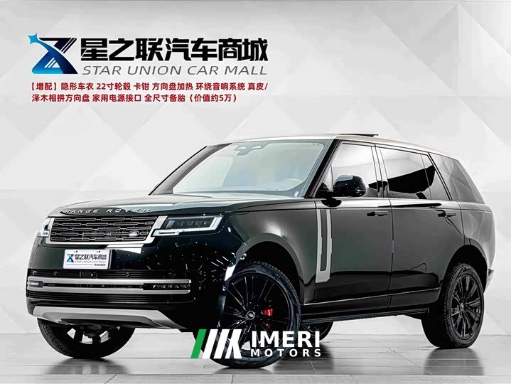 Land Rover Range Rover 3.0 L6 400PS Extended Edition - автомобиль из Китая