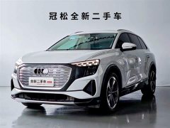 Audi Q5 e-tron 40 e-tron star type mecha suit - фото 1