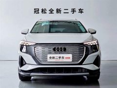 Audi Q5 e-tron 40 e-tron star type mecha suit - фото 2