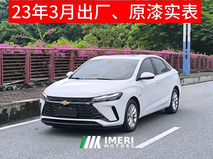 Chevrolet Cruze 2023 1.5L dual-clutch enjoyment version - автомобиль из Китая