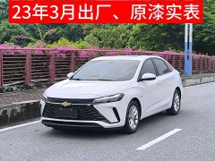 Chevrolet Cruze 2023 1.5L dual-clutch enjoyment version - фото 1