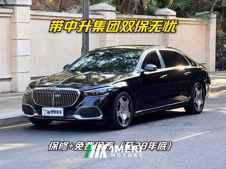 Maybach S-Class S 480 4MATIC